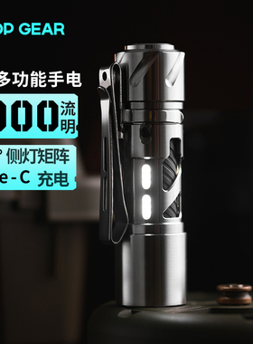 LOOP露普SK03不锈钢手电筒强光户外超亮远射多功能战术小型便携