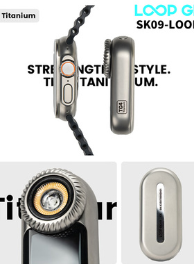 LOOPSK09-LOOPDOT 多功能迷你EDC手电TC4钛合金可充电