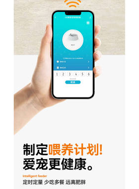 猫粮自动喂食器真空猫咪自动喂食器官方旗舰店正品