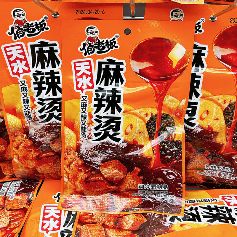 俏老板麻辣烫味解馋8090追剧拌面