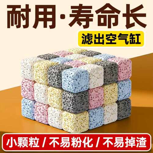 鱼缸过滤材料细菌屋强效培菌