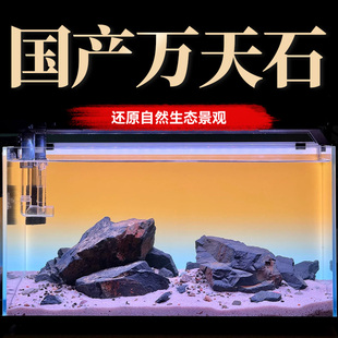 国产万天石黑云石水族造景装饰鱼缸专用溪流石山谷黑金石造景石头