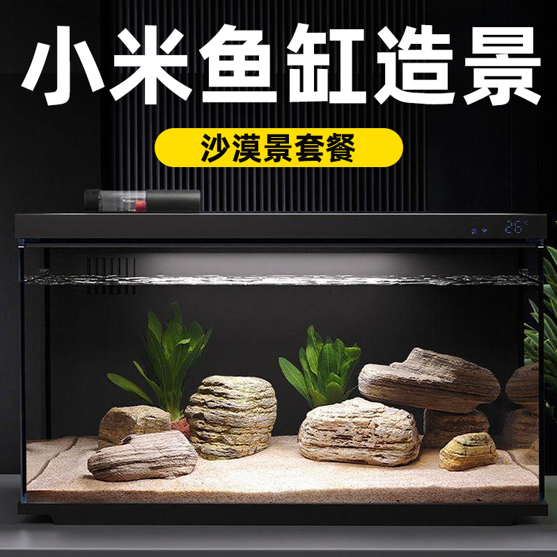 海洛伊鱼缸造景底砂全系免洗沙子