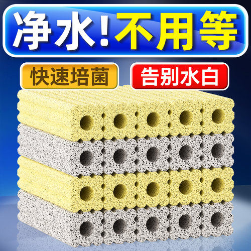 鱼缸滤材细菌屋过滤材料强效培菌