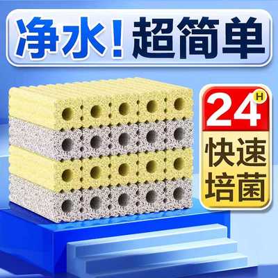 鱼缸滤材细菌屋过滤材料强效培菌