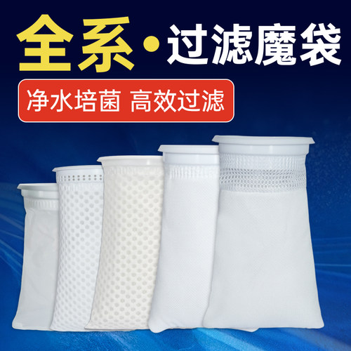 海洛伊纳米加厚加密过滤袋魔毯