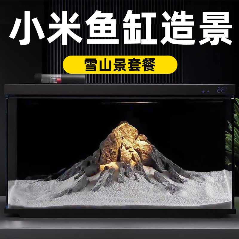 海洛伊鱼缸造景底砂全系免洗沙子