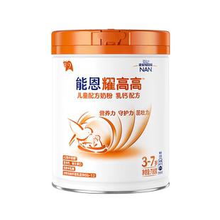 儿童成长奶粉乳钙配方奶粉 雀巢能恩耀高高3岁 6罐 整箱优惠