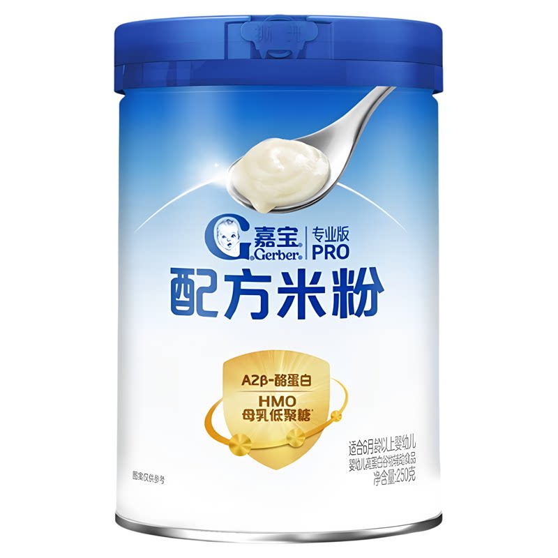 嘉宝配方米粉A2&beta;-酪蛋白益生菌HMO高铁婴儿米粉250g