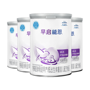 大额抵扣】雀巢早启能恩早产儿/低出生儿配方食品正品400g*4罐