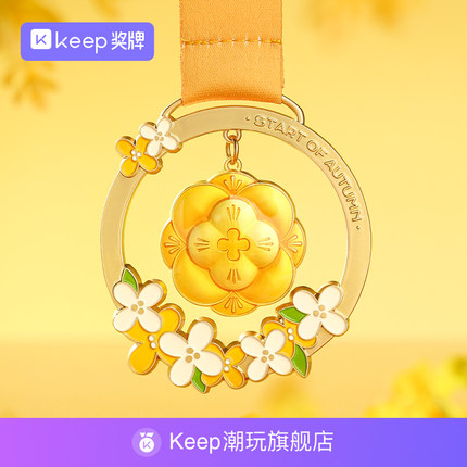 Keep原创时令节气系列金桂甜糕奖牌桂花禁步立秋节气桂花扭蛋机
