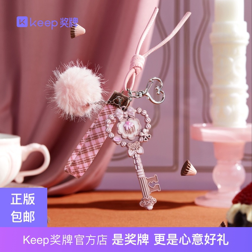 Keep奖牌心钥之门可露丽甜心
