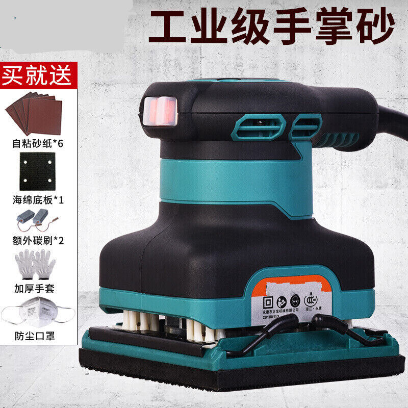 好货家具腻子木地板打磨机磨砂抛光机木工平板砂光机砂纸机.PS281