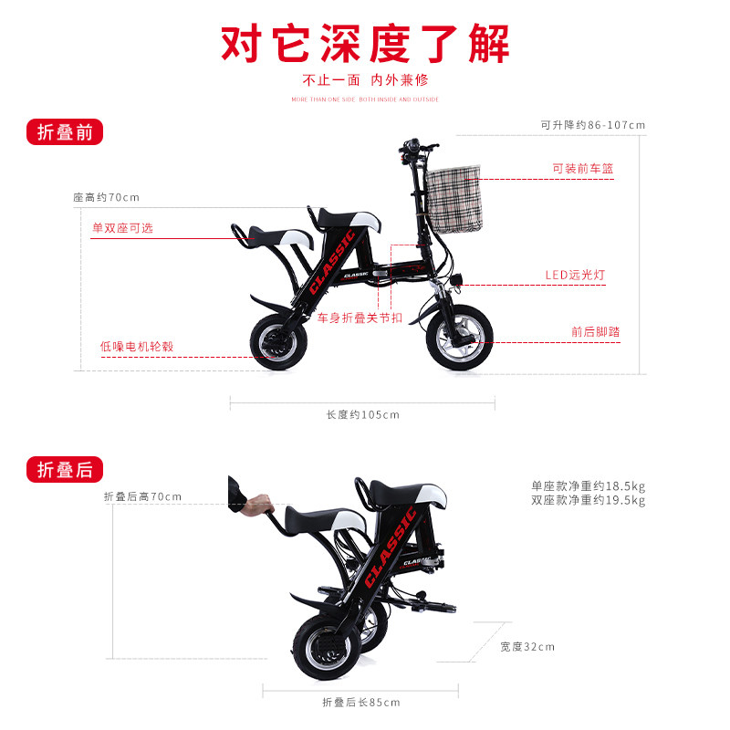 好货锂电男女电动成人便携电瓶车迷你小型亲子折叠双人代步代驾电