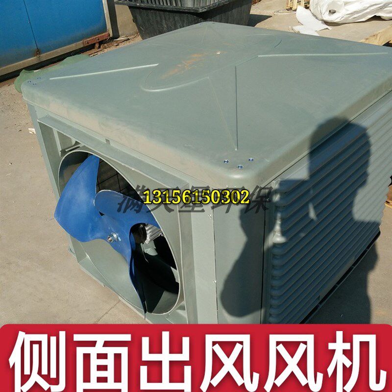 好货喷烤漆房专用顶式风机 喷漆房压风机置顶风机上置送风机 铜芯