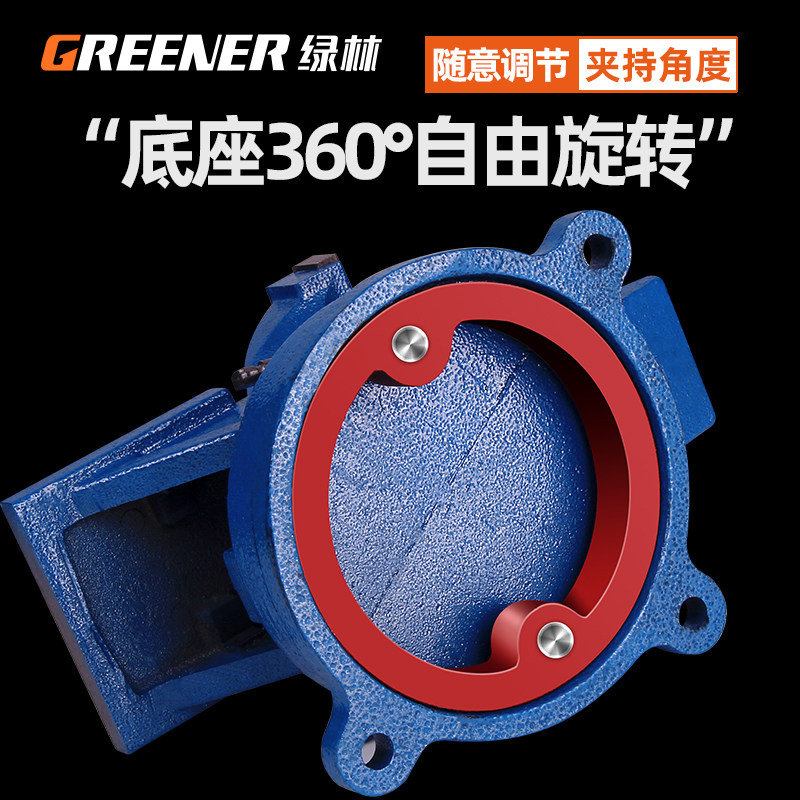 好货绿林台虎钳台钳子小型虎钳台桌钳夹具工作台重型工业级家用多
