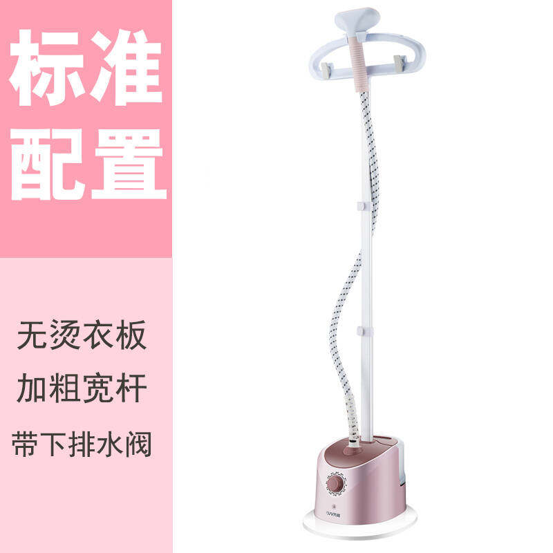 好货先威挂烫机家用蒸汽熨斗手持熨烫机小型烫衣机挂式平烫衣服电