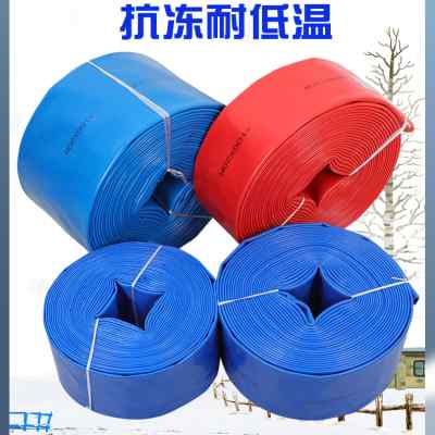 好货4寸6寸8寸5寸农用涂塑软管高压水带防爆大口径工程排水灌溉软
