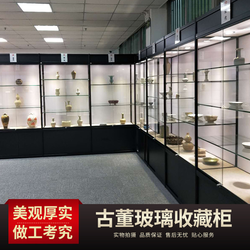 好货古董展示柜收藏品玻璃柜艺术品摆件工艺品展架展厅瓷器展览柜