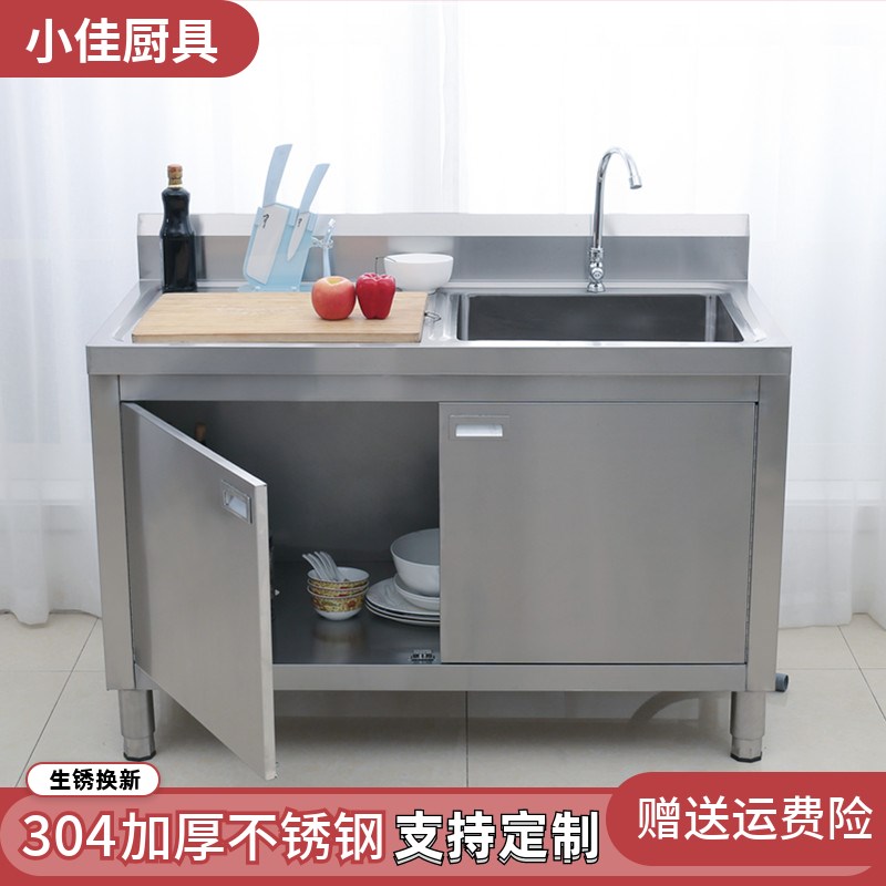 好货厨房304不锈钢水槽柜子洗菜碗盆单双槽带支架洗衣水池储物定
