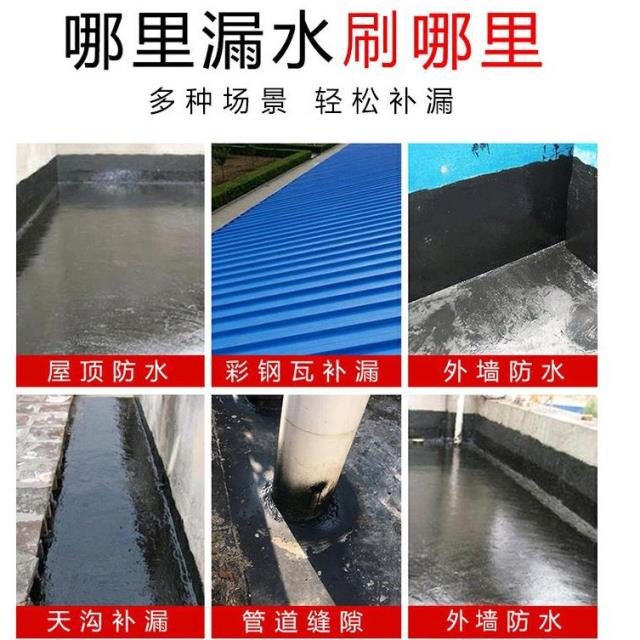 好货厂促屋顶防水涂料沥青块固体胶泥沥青油膏道路灌缝填缝补漏胶