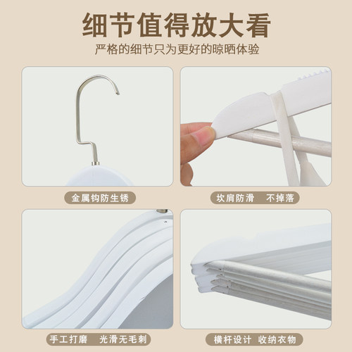 好货实木衣架家用无痕挂衣防滑木质酒店白色衣服挂服装店专用黑色