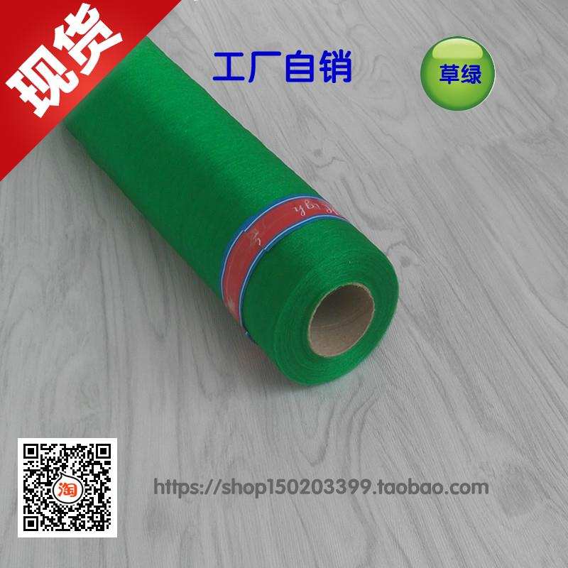 好货结婚纱缦结婚布置纱婚礼拱门纱花门L纱吊顶纱幔布置装饰纱曼1