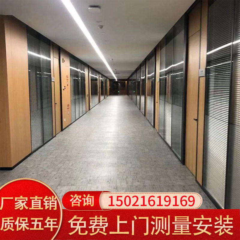 好货广东办公室玻璃隔断墙铝合金屏风双层百叶中空钢化磨砂隔音高