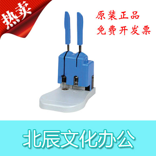 好货诺邦 nb-3000 财务凭证装订机 手动打孔装订机 财务票据装订