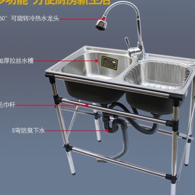 好货厨房不锈钢洗菜盆水槽双槽带支架加厚水盆洗碗槽带架子洗碗盆