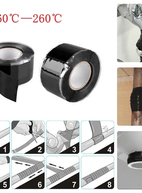好货Repair Tape Self Fusing Wire Hose Bonding Rescue Perform