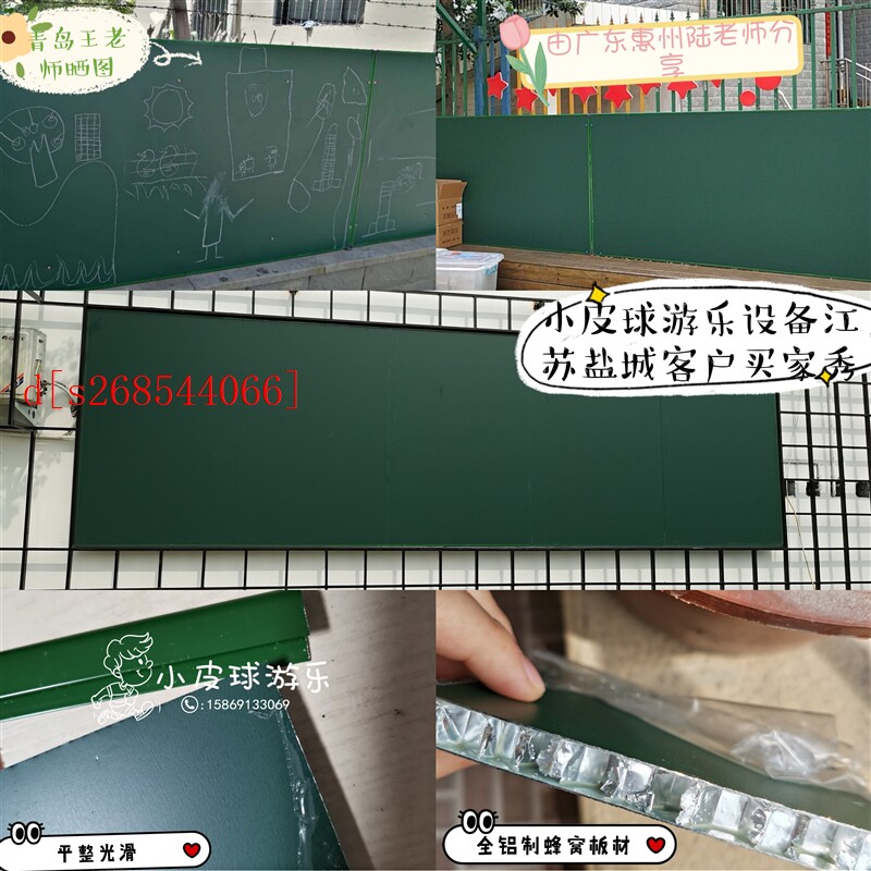 极速幼儿园室外涂鸦墙面儿童大黑板美工磁力防水定制户外画板栏杆
