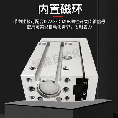新品亚德客型精密气动侧轨滑台气缸MXH/HLH6/10/16/20-5-10-15-20