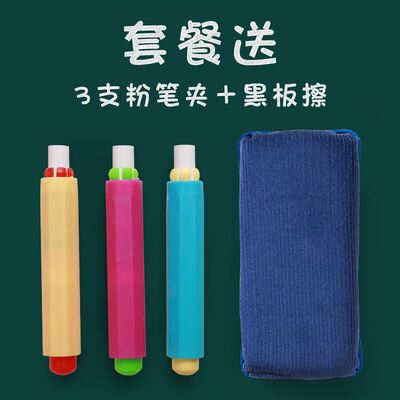 好货MUNGYO dustless chalk white color chalks blackboard teac
