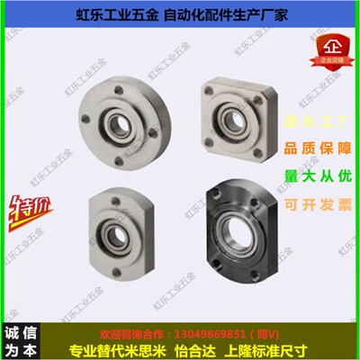 极速轴承座SBGSR6903 6003 6203 6804 6904 6004 6204 6805 6905Z