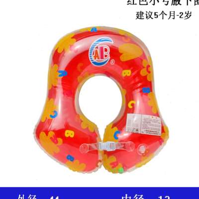 好货新生婴幼儿童e游泳圈0-6岁救生圈坐圈趴圈脖宝宝婴儿游泳圈腋