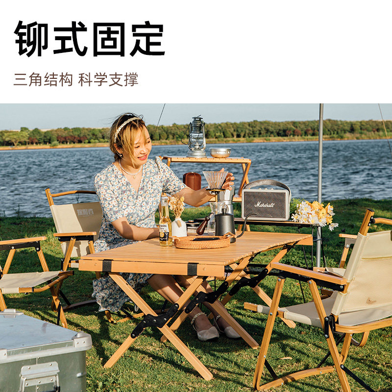 好货探险者户外摺叠桌椅可携式蛋卷桌露营烧烤野餐车载自驾游实木