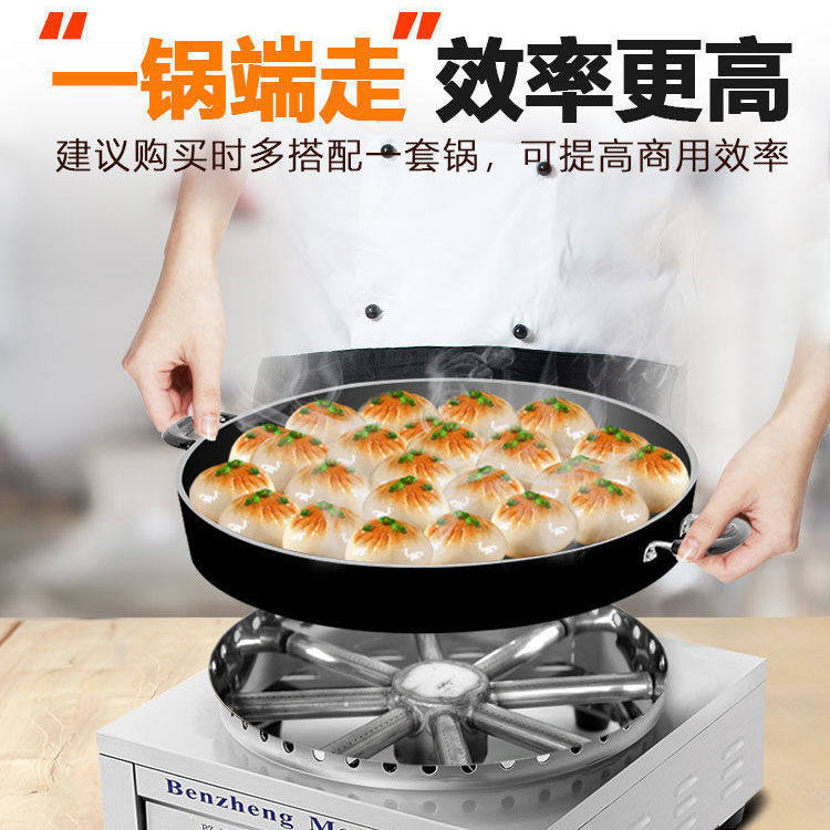 新品商用台式燃气煎包锅电煎锅烙商用烤饼机/煎包/锅