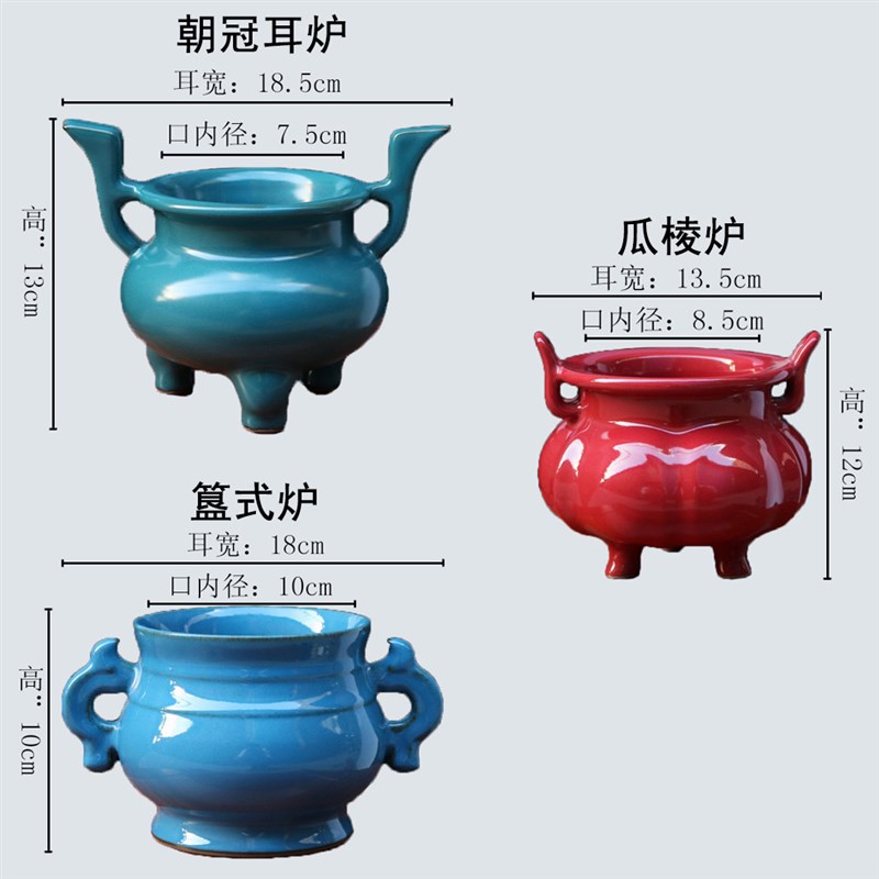 好货陶瓷仿古香炉家用室内供奉供佛插香炉佛具用品复古焚香炉碗烧