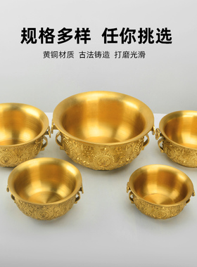 好货聚宝盆摆件纯黄铜中式客厅办公室店铺招聚2024年财乔迁开业礼
