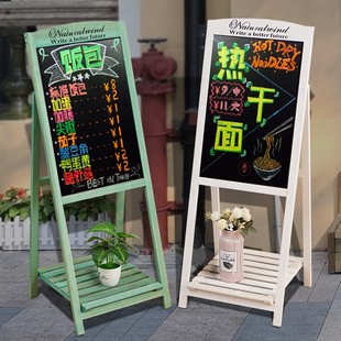 极速复古做旧立式 手写广 花架小黑板餐厅店铺商用宣传板创意支架式