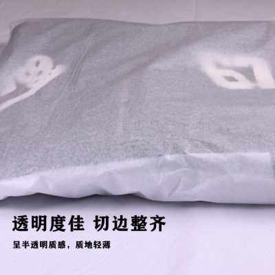 极速爆品爆品17G服装拷贝纸 半透明包装纸 服装内衬纸 服装包装纸