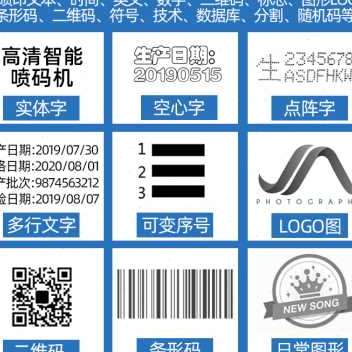 好货厂促手持式喷码机自动打生产日期纸箱瓶盖塑料袋智能打码机价