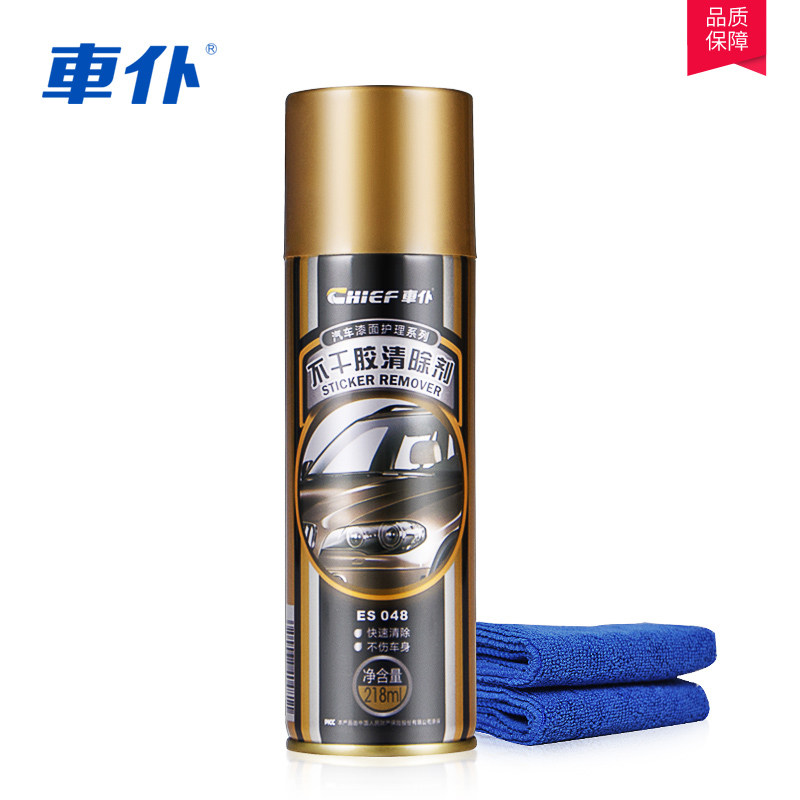 好货除胶剂不干胶清洁剂去除透明胶带A胶痕小广告清洗剂粘胶黏胶