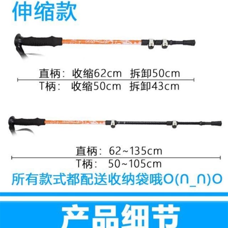 好货野营炭纤维女款登山杖碳素超轻伸缩防滑装备可折叠功能老人山