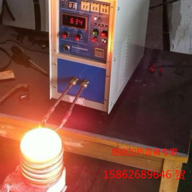 好货熔金机1-2kg熔银炉1-2公斤高频感应熔炼炉 化验熔铁炉 中频熔