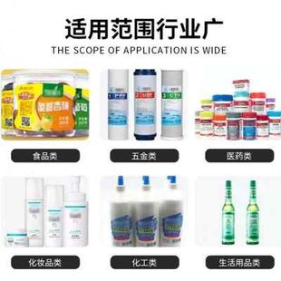 新品 圆瓶西林瓶车标贴机平面车 新款 厂促全自动不干胶车标贴机卧式