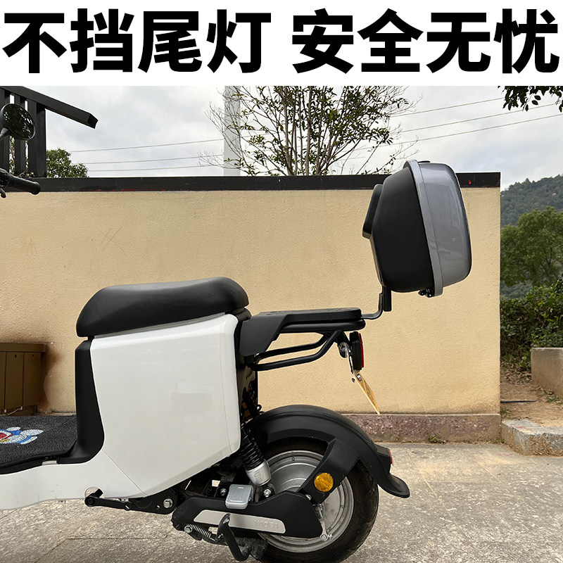 好货适用於雅迪V20後备箱靠背尾箱电动车电瓶TDT1192Z收纳箱配件