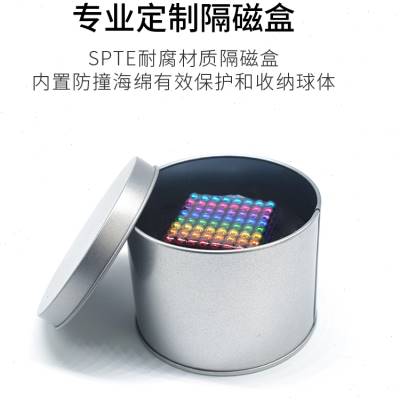 好货1000颗巴克球珠减压魔力珠磁铁球八克吸铁石磁力球珠益智积木