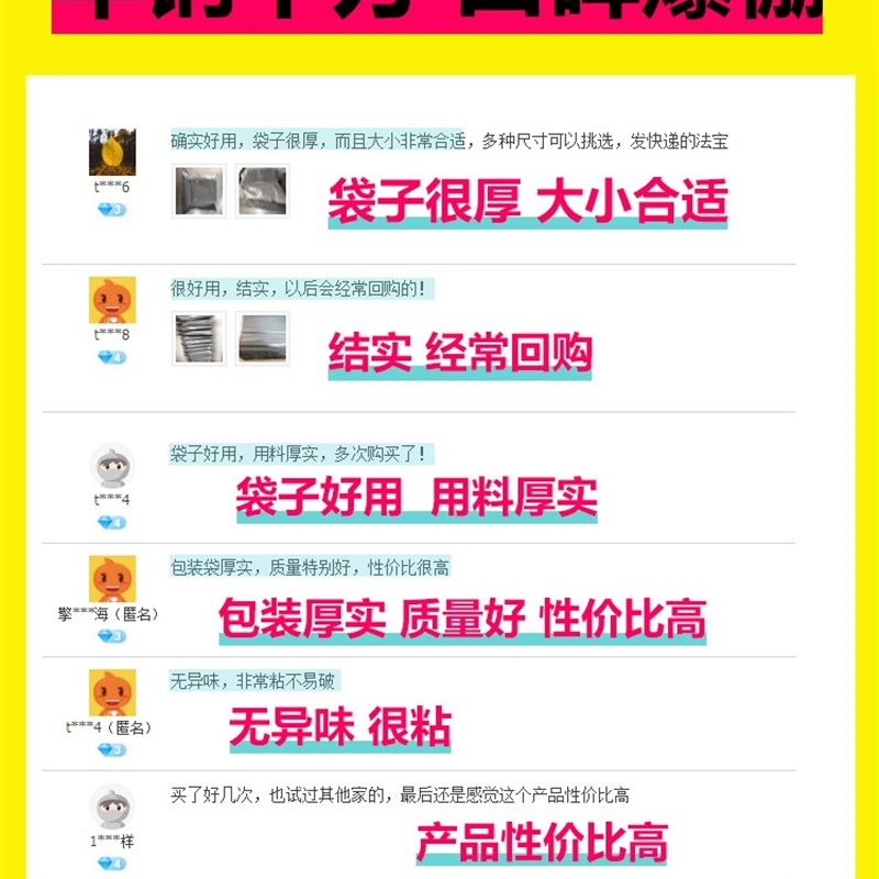 好货秘?快递袋打包袋整包加厚物流用打包袋子包装打包袋子防水袋